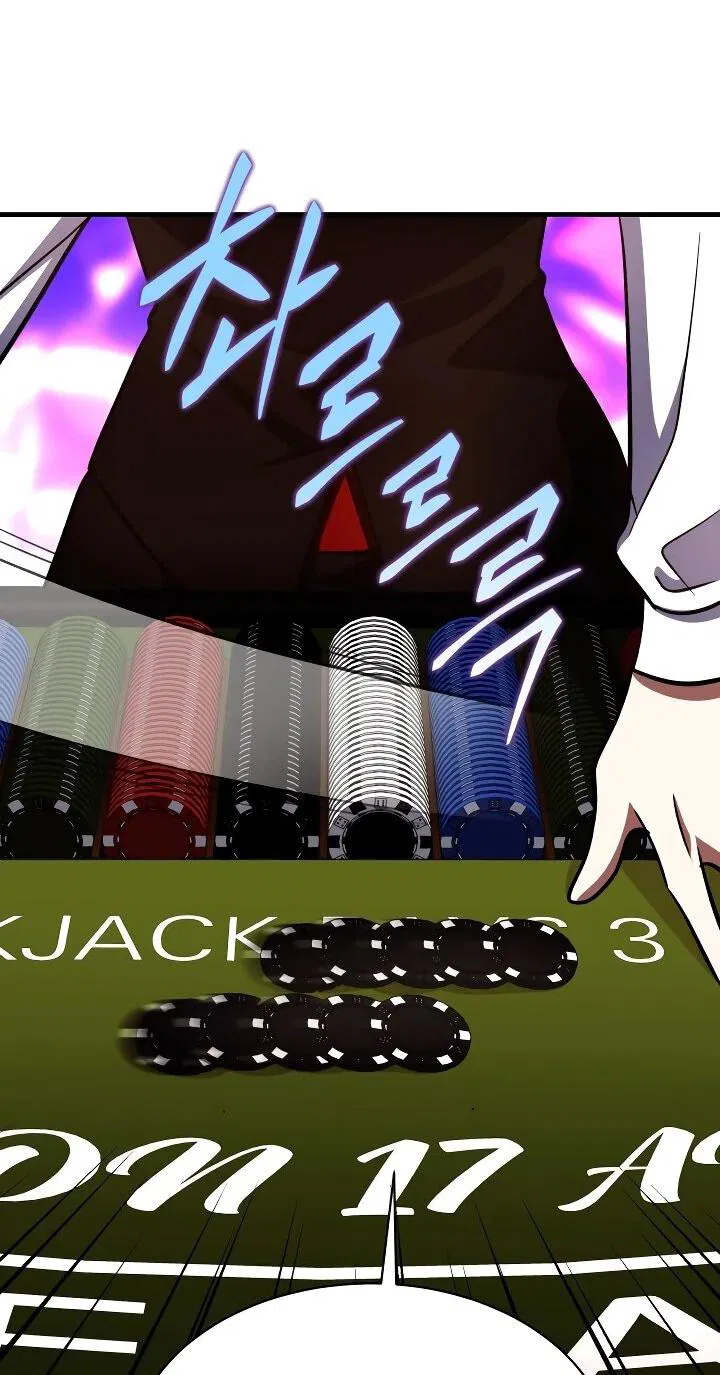 Манга Всесильный впервые стал папой - Глава 35 Страница 10