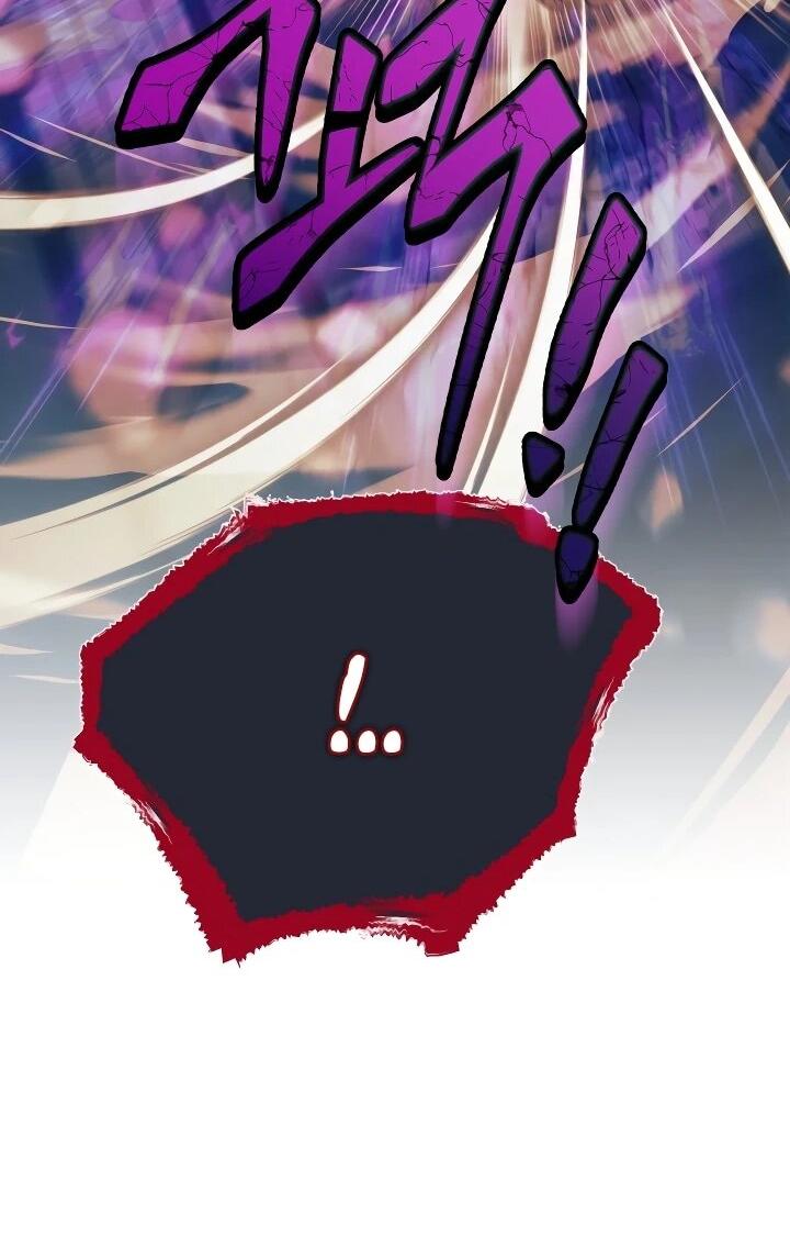 Манга Всесильный впервые стал папой - Глава 31 Страница 65