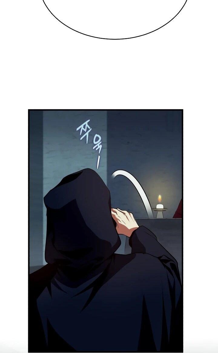 Манга Всесильный впервые стал папой - Глава 31 Страница 30