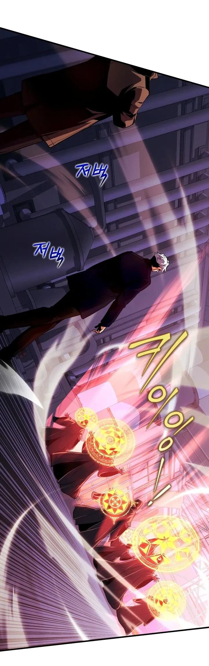 Манга Всесильный впервые стал папой - Глава 29 Страница 4