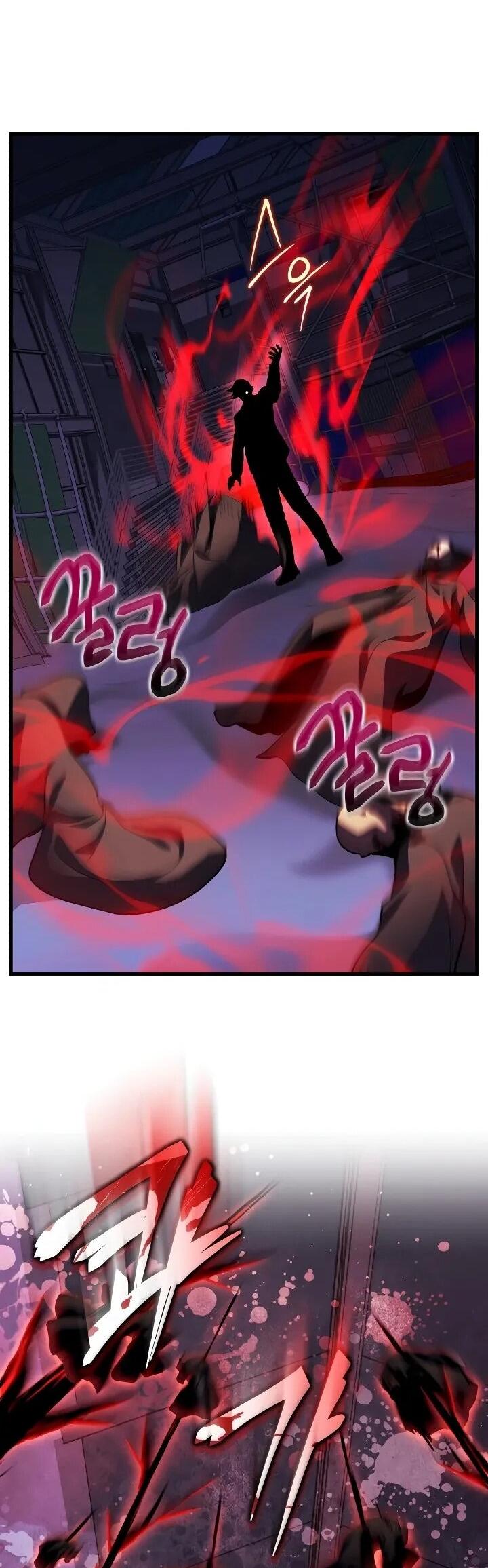 Манга Всесильный впервые стал папой - Глава 29 Страница 14