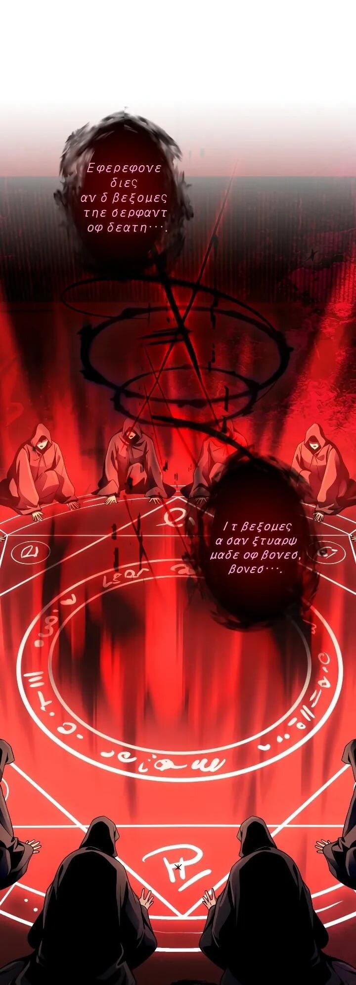 Манга Всесильный впервые стал папой - Глава 28 Страница 42