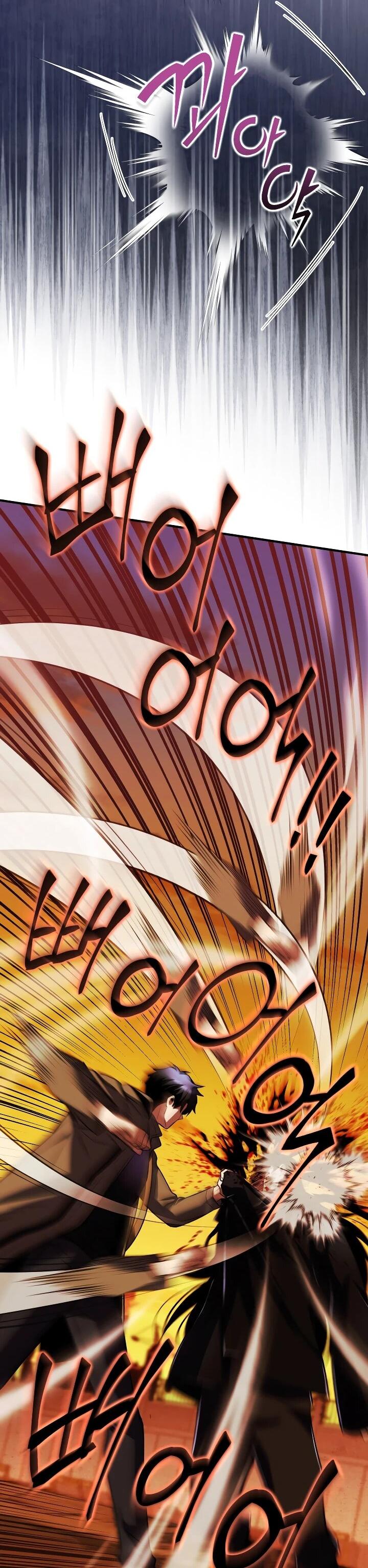 Манга Всесильный впервые стал папой - Глава 26 Страница 14