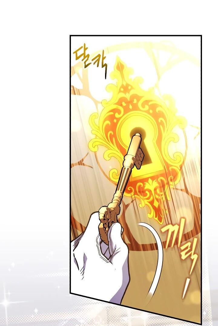 Манга Всесильный впервые стал папой - Глава 26 Страница 42