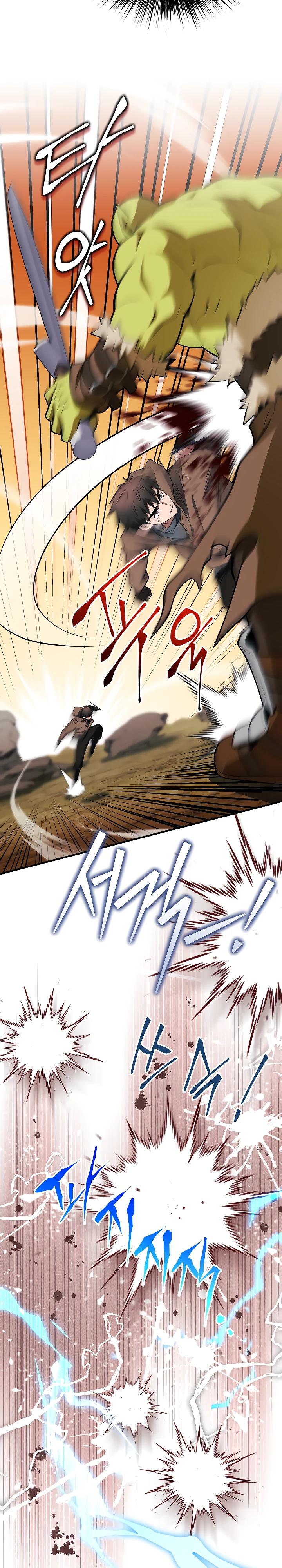 Манга Всесильный впервые стал папой - Глава 25 Страница 16