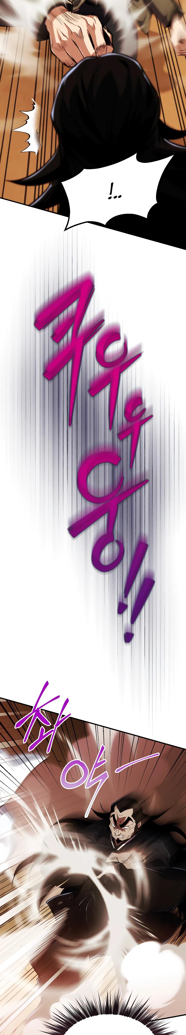 Манга Всесильный впервые стал папой - Глава 25 Страница 32