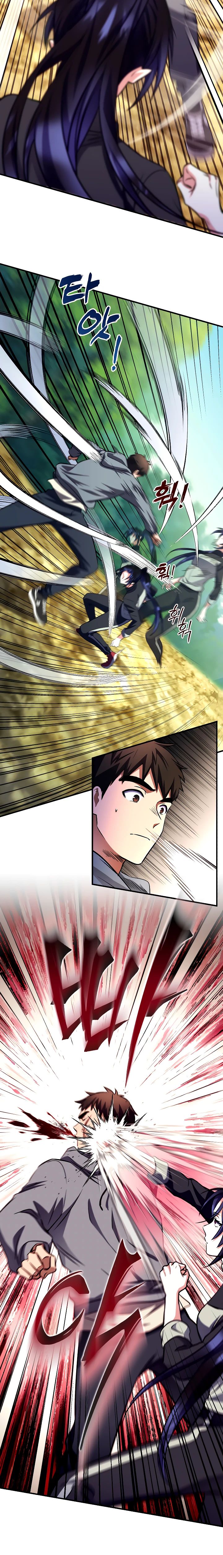 Манга Всесильный впервые стал папой - Глава 22 Страница 12