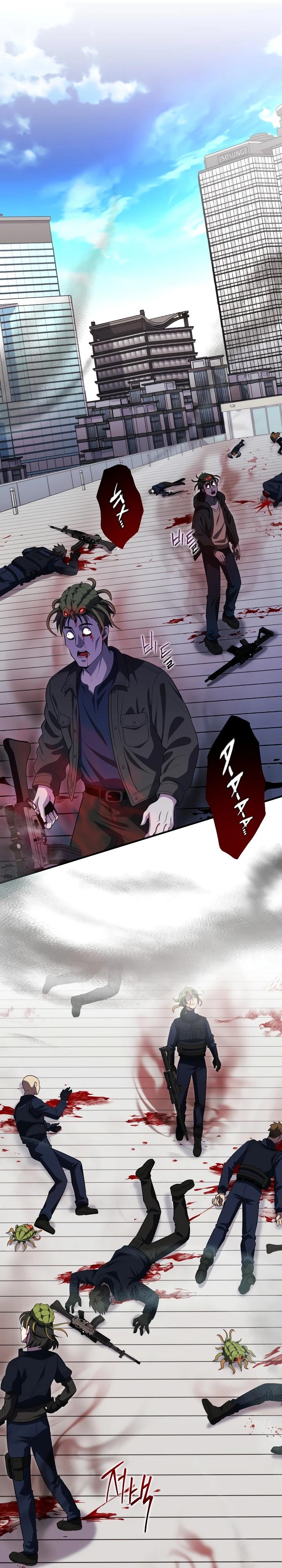 Манга Всесильный впервые стал папой - Глава 19 Страница 21