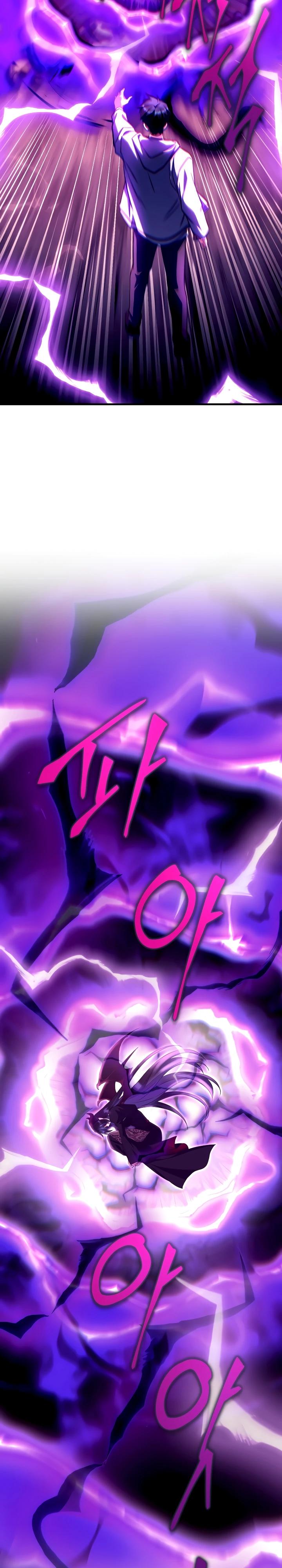 Манга Всесильный впервые стал папой - Глава 14 Страница 37