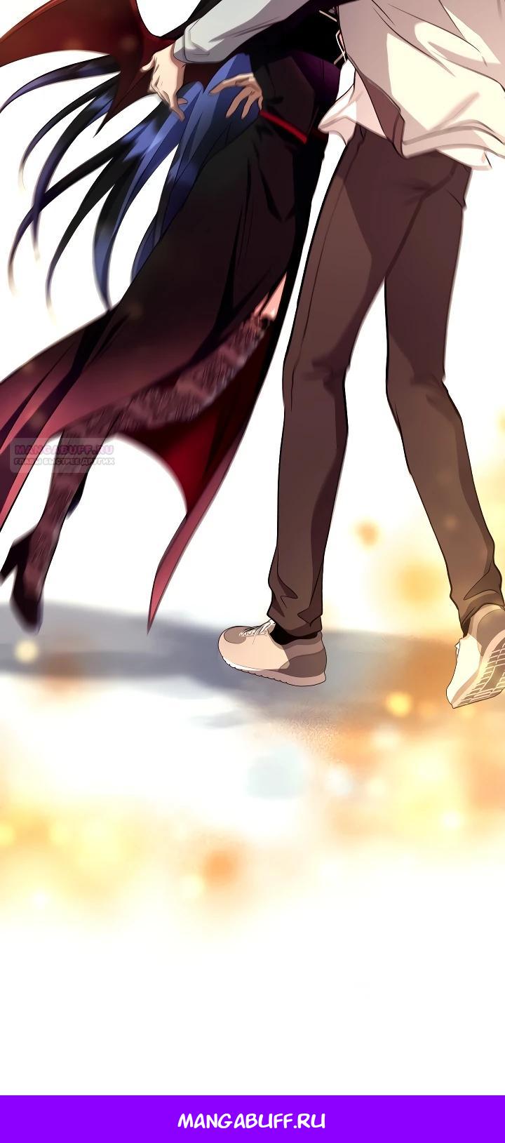 Манга Всесильный впервые стал папой - Глава 14 Страница 41