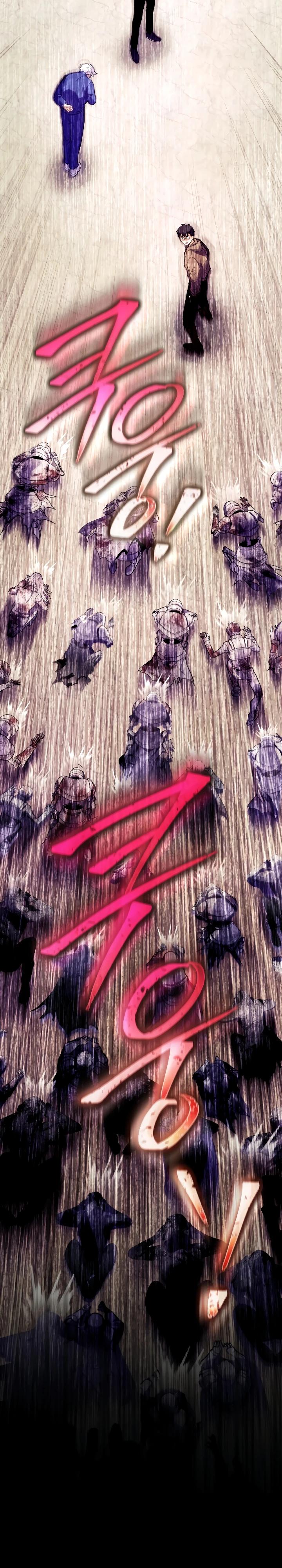 Манга Всесильный впервые стал папой - Глава 8 Страница 2