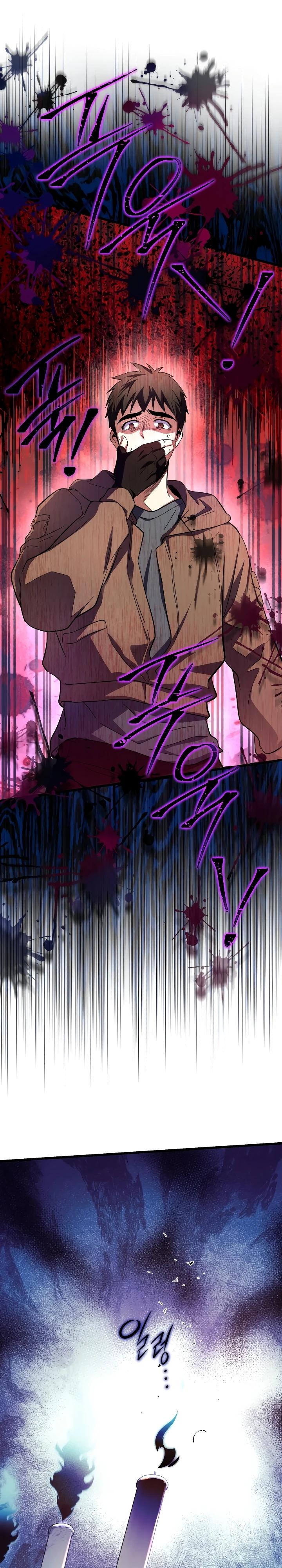 Манга Всесильный впервые стал папой - Глава 8 Страница 14