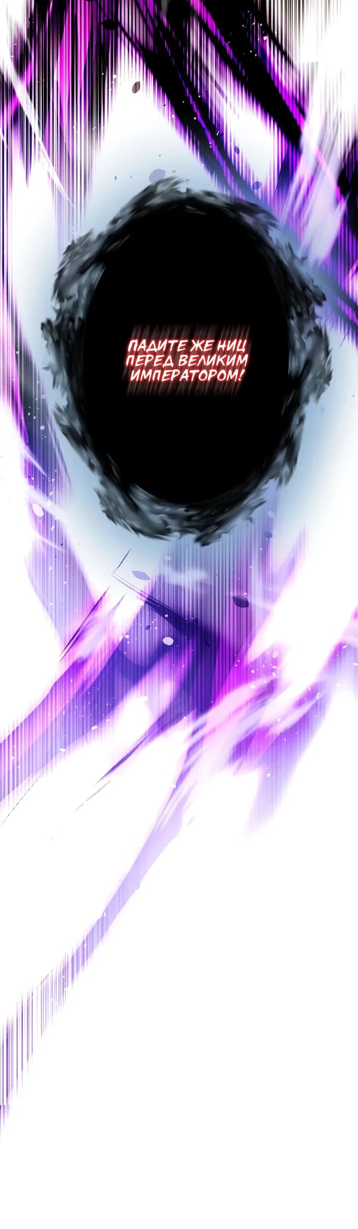 Манга Всесильный впервые стал папой - Глава 7 Страница 39