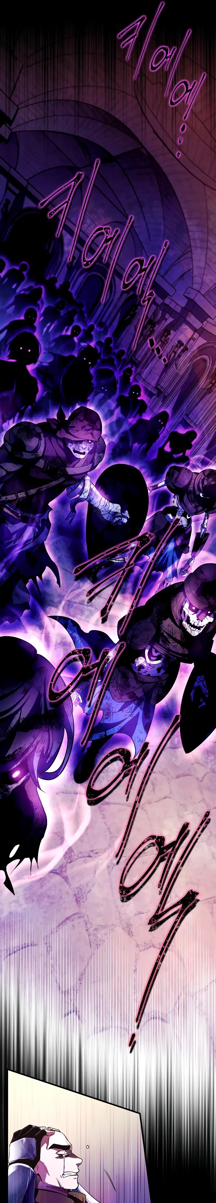 Манга Всесильный впервые стал папой - Глава 7 Страница 26