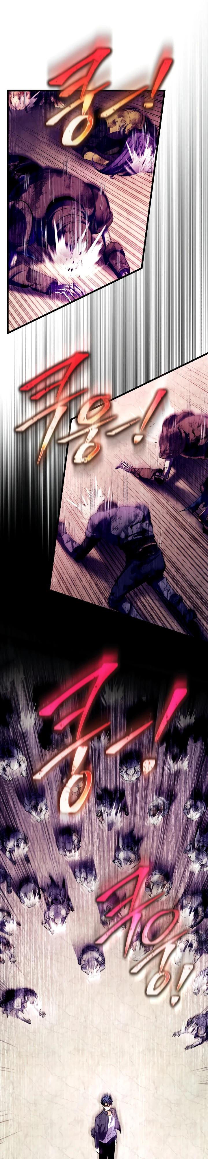 Манга Всесильный впервые стал папой - Глава 7 Страница 40