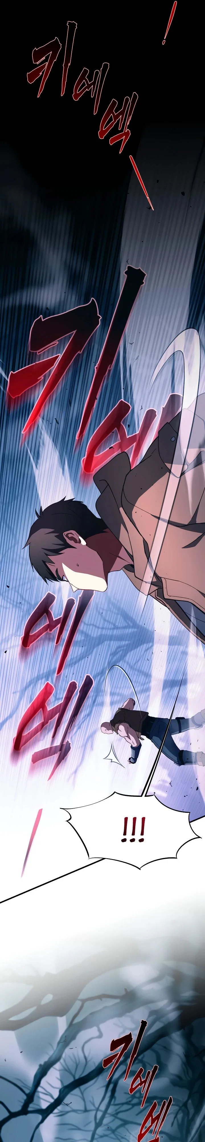 Манга Всесильный впервые стал папой - Глава 5 Страница 21