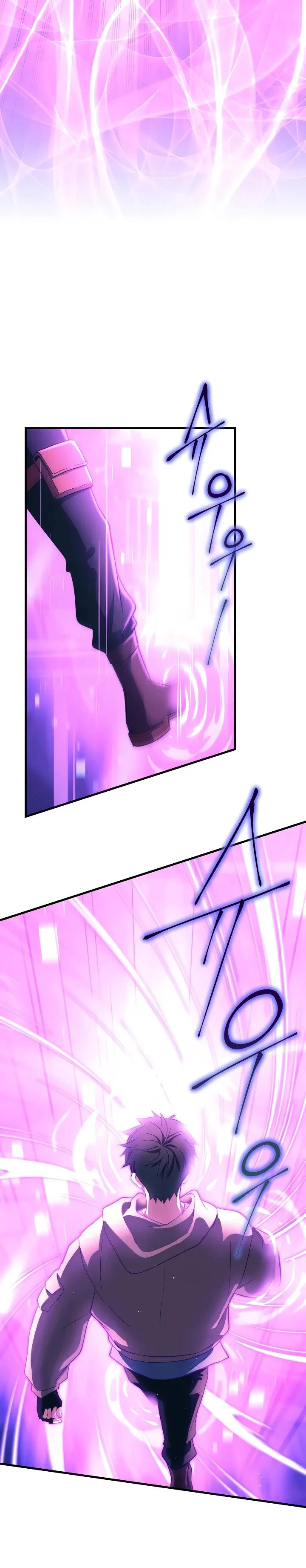 Манга Всесильный впервые стал папой - Глава 4 Страница 20