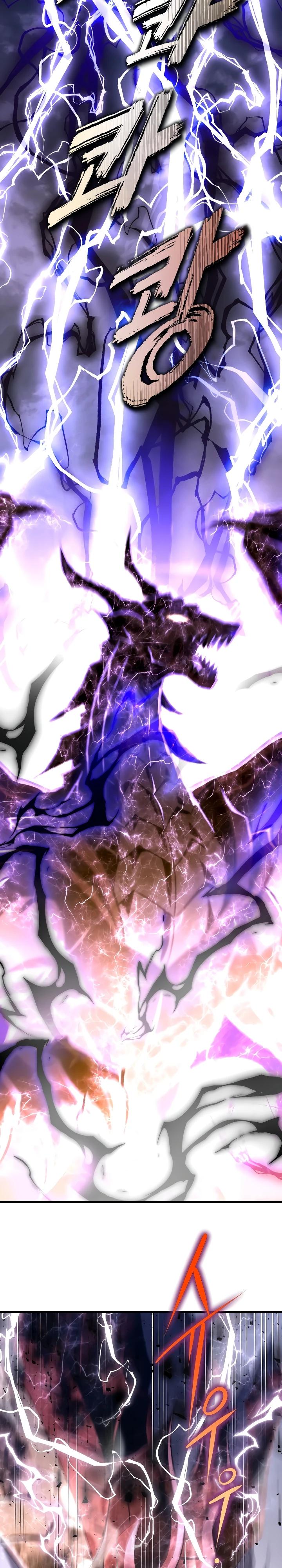 Манга Всесильный впервые стал папой - Глава 1 Страница 3