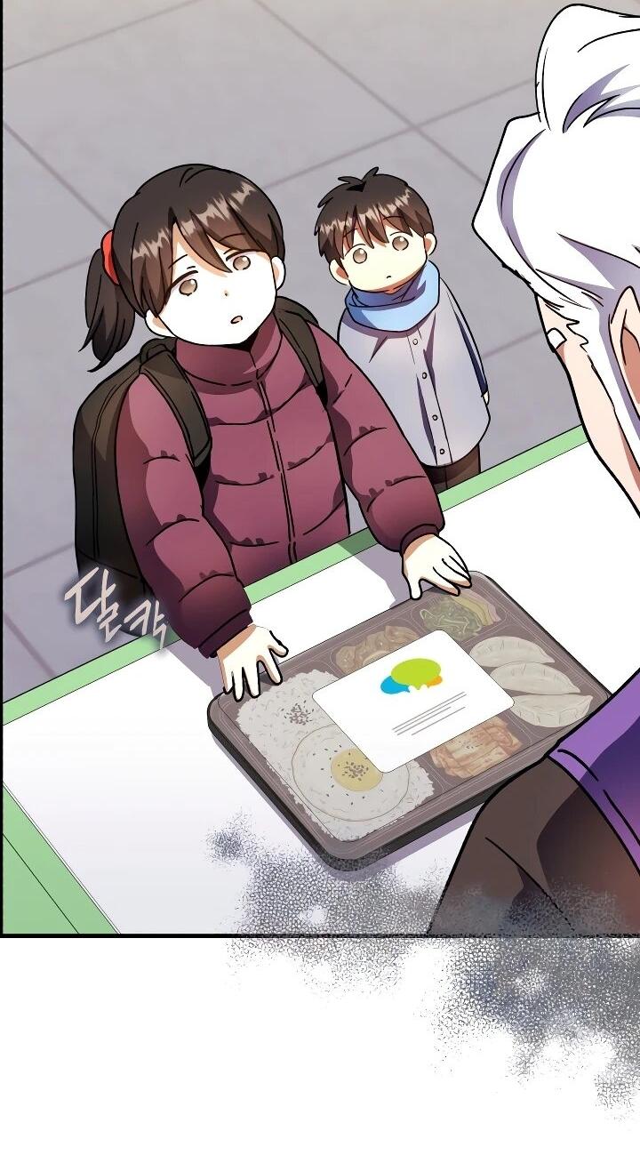 Манга Всесильный впервые стал папой - Глава 39 Страница 12