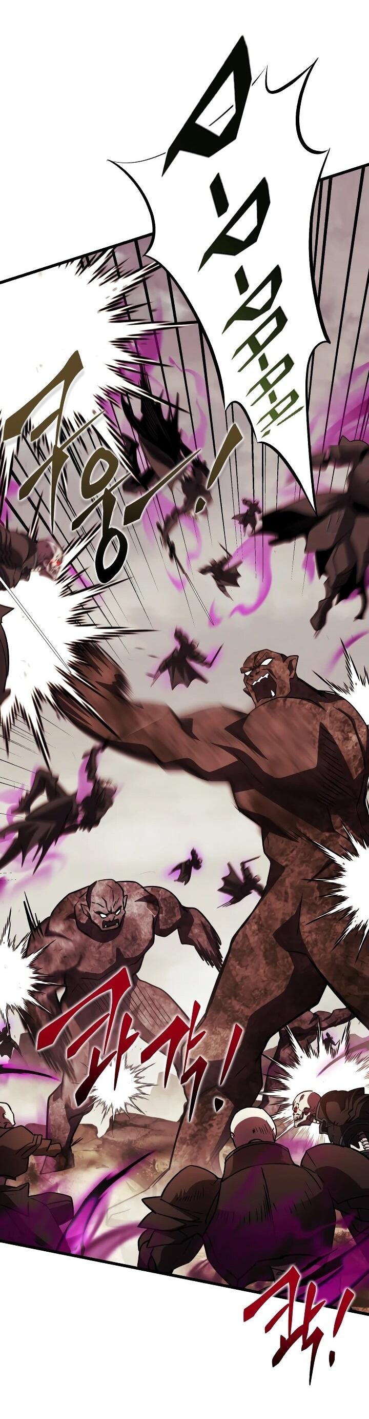 Манга Всесильный впервые стал папой - Глава 40 Страница 58