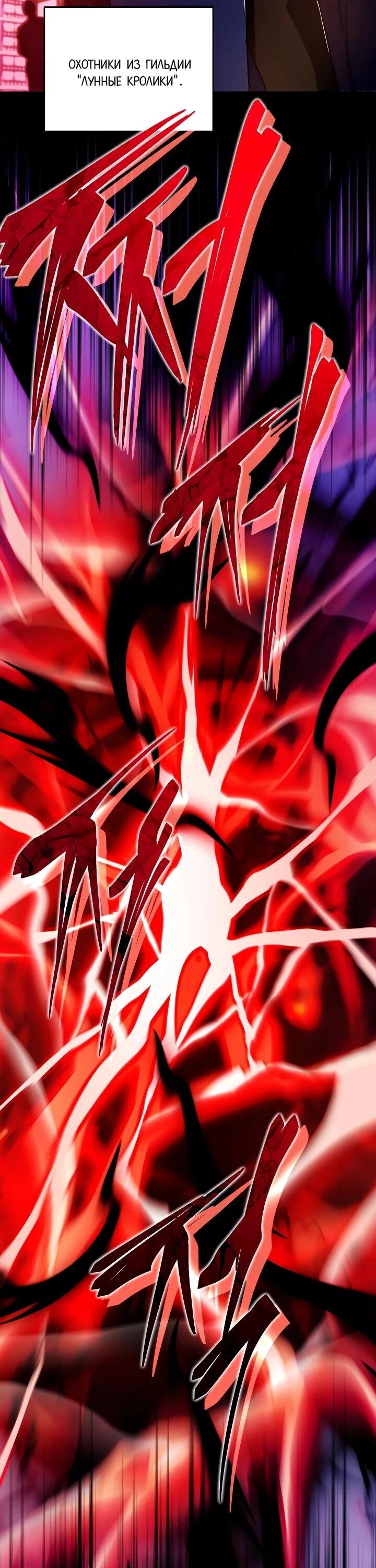 Манга Всесильный впервые стал папой - Глава 40 Страница 22