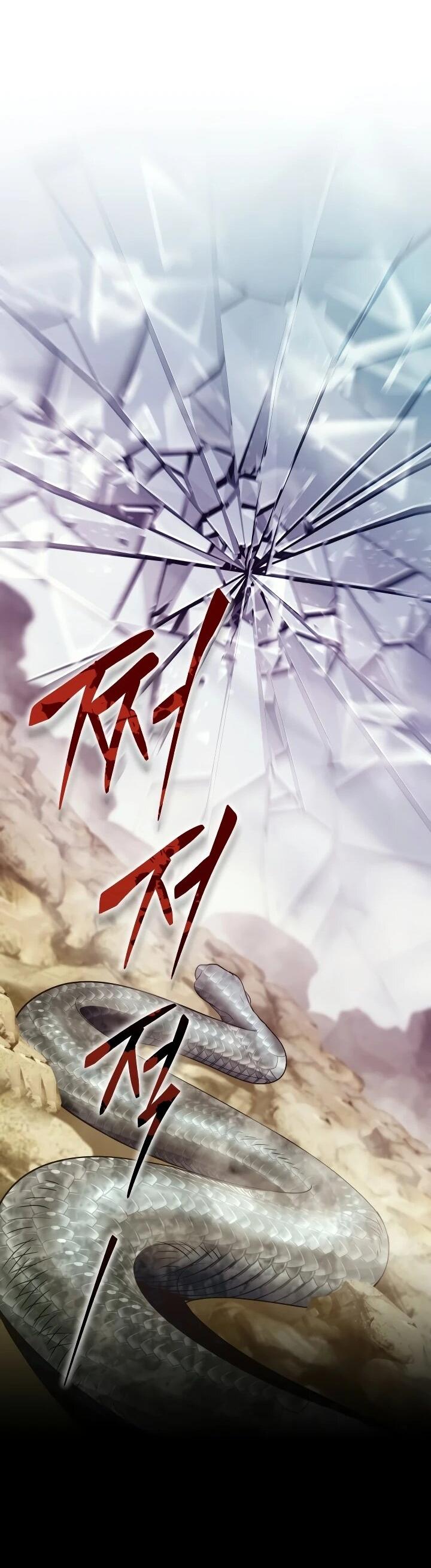 Манга Всесильный впервые стал папой - Глава 41 Страница 17