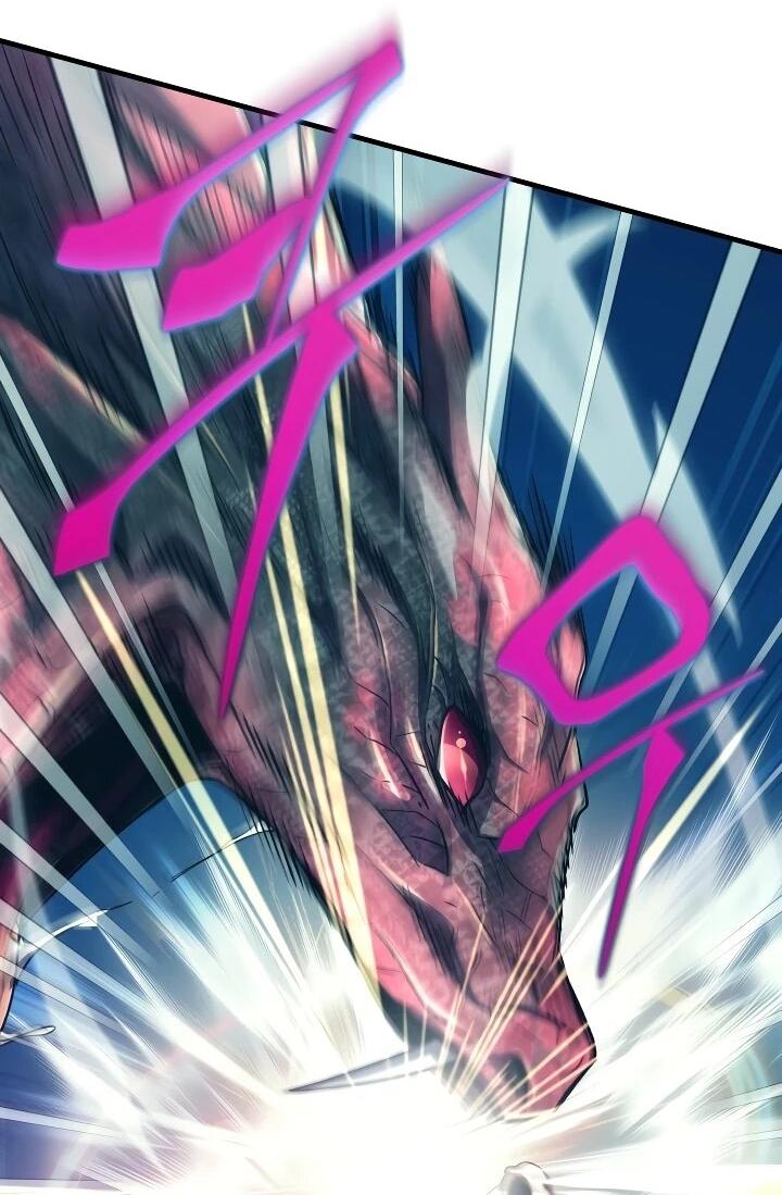 Манга Всесильный впервые стал папой - Глава 41 Страница 46