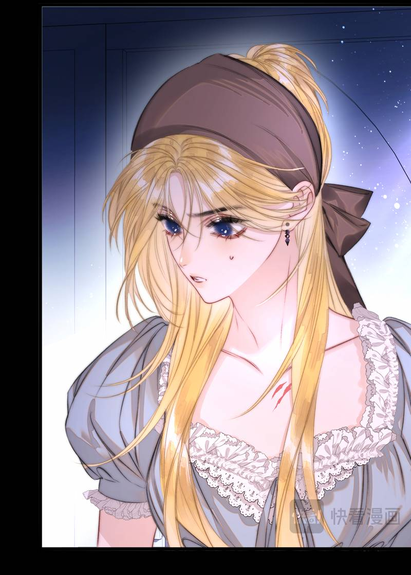 Манга Поцелуй меня, спаси меня - Глава 3 Страница 15