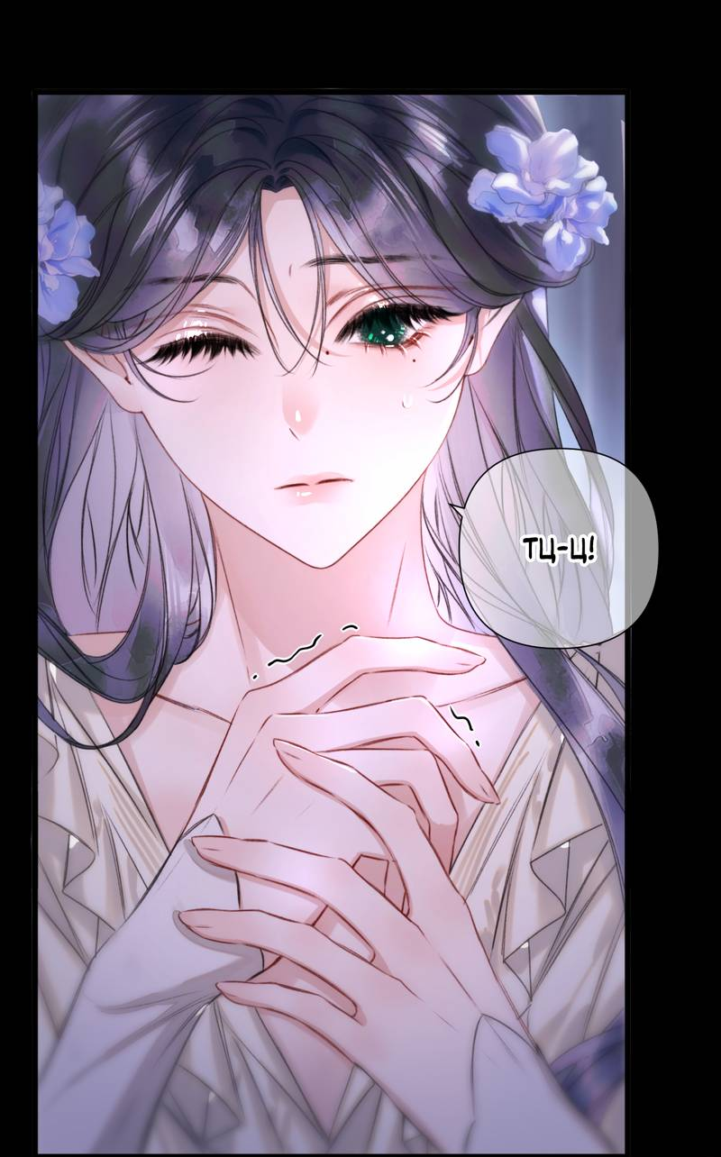 Манга Поцелуй меня, спаси меня - Глава 3 Страница 22