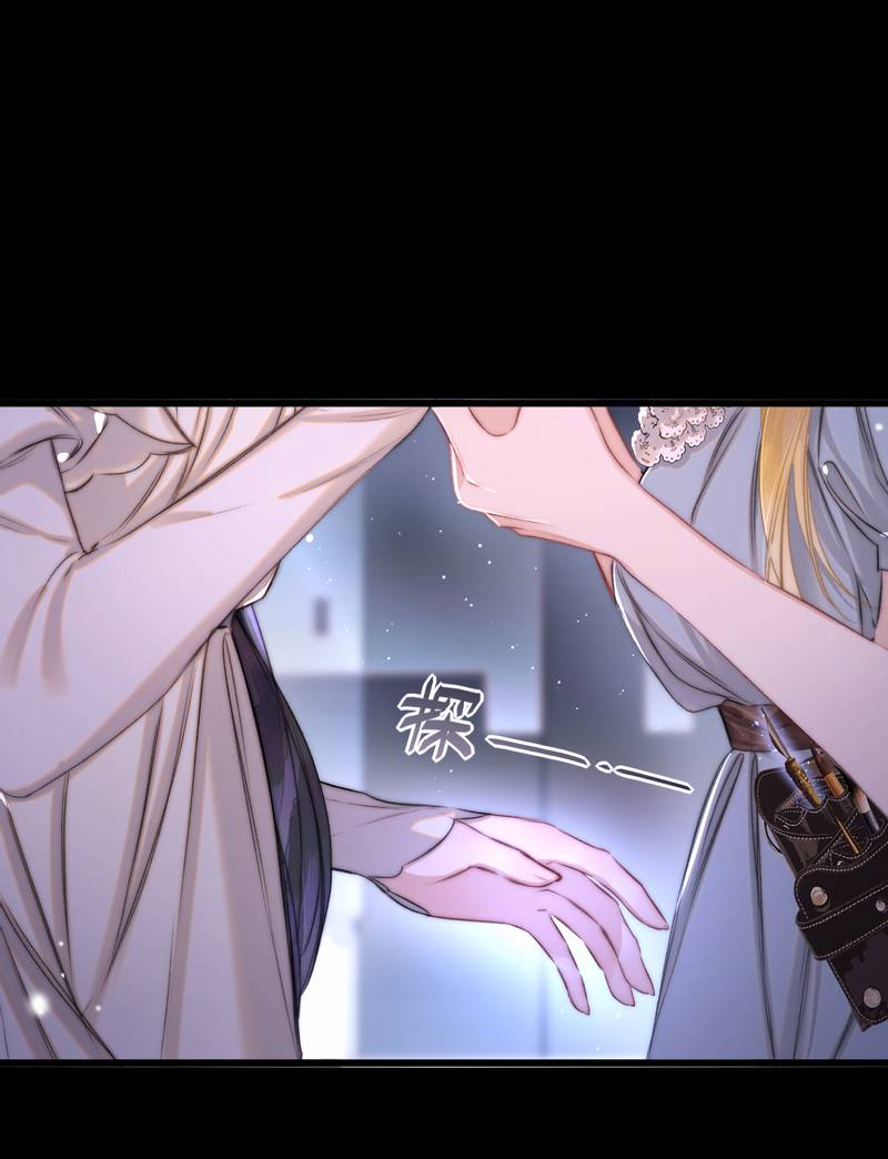 Манга Поцелуй меня, спаси меня - Глава 3 Страница 26