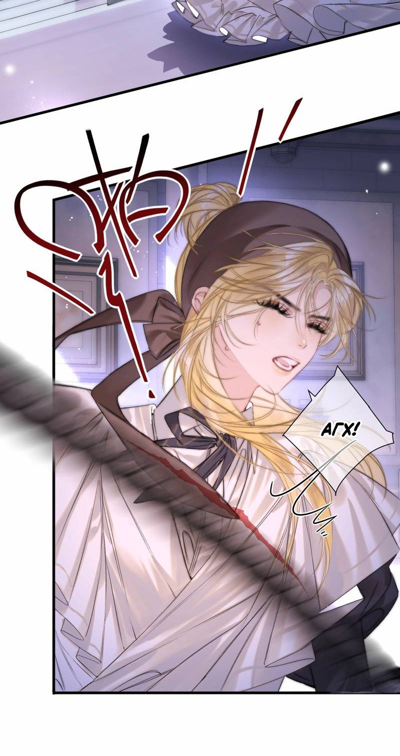 Манга Поцелуй меня, спаси меня - Глава 2 Страница 5