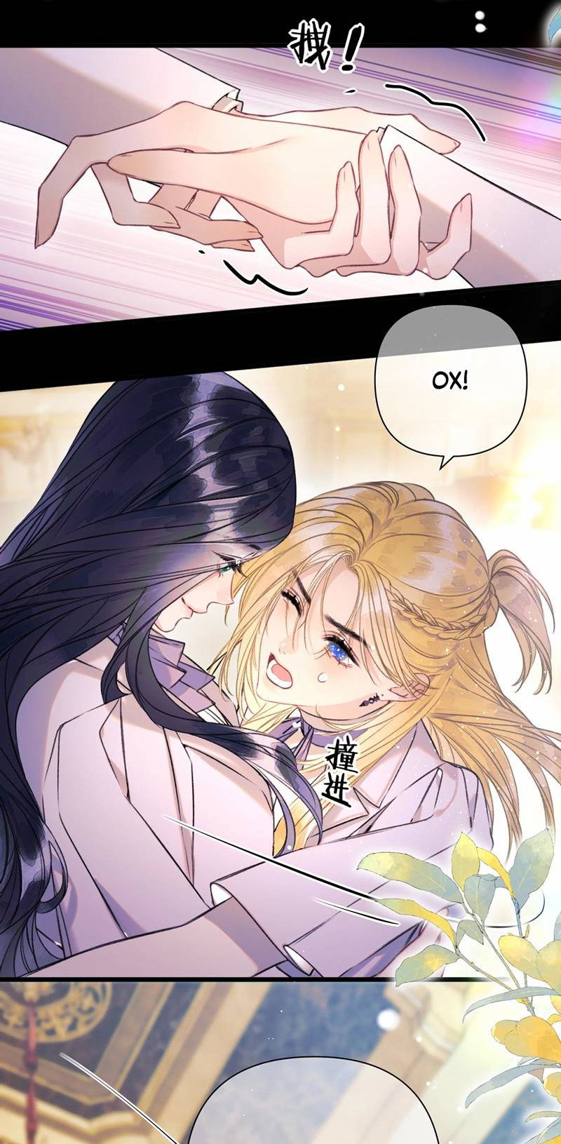 Манга Поцелуй меня, спаси меня - Глава 18 Страница 27