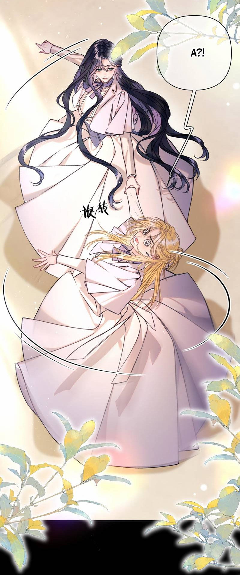 Манга Поцелуй меня, спаси меня - Глава 18 Страница 26