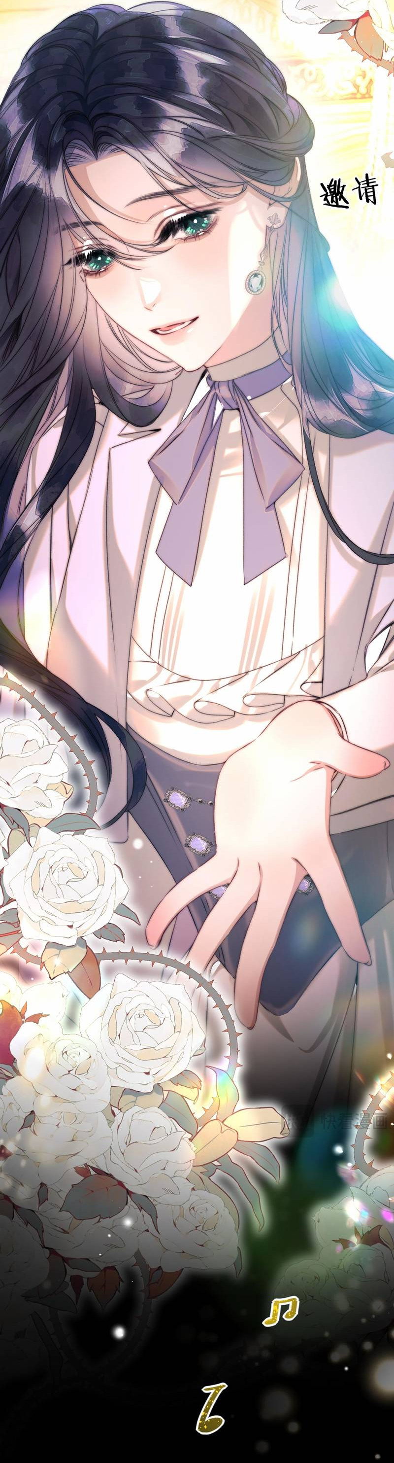 Манга Поцелуй меня, спаси меня - Глава 18 Страница 16