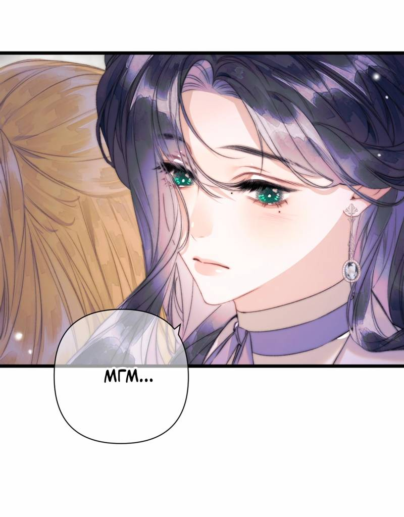 Манга Поцелуй меня, спаси меня - Глава 16 Страница 10