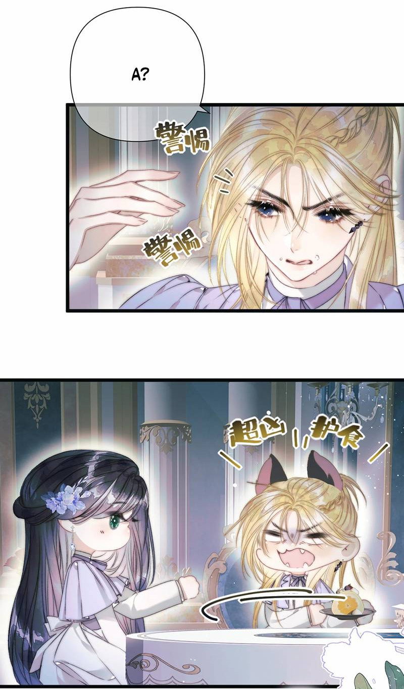 Манга Поцелуй меня, спаси меня - Глава 9 Страница 4