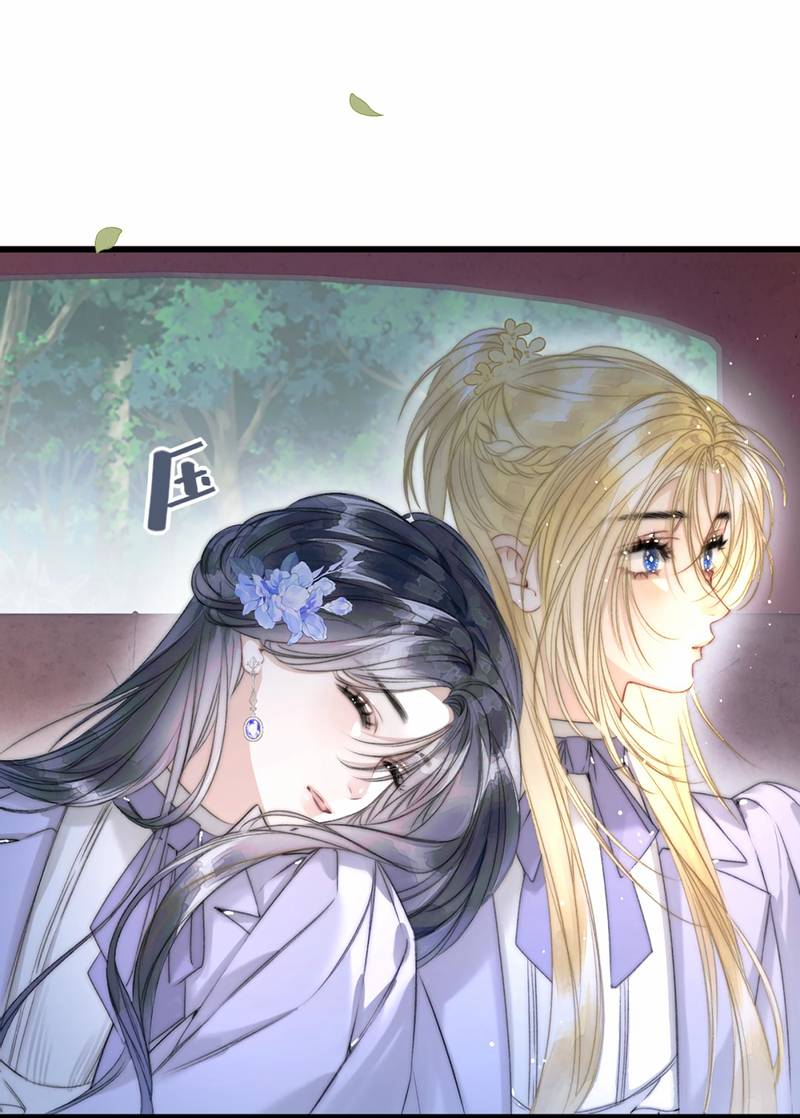 Манга Поцелуй меня, спаси меня - Глава 9 Страница 9