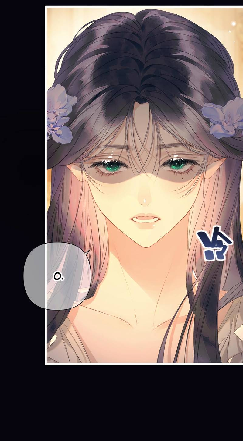 Манга Поцелуй меня, спаси меня - Глава 7 Страница 6