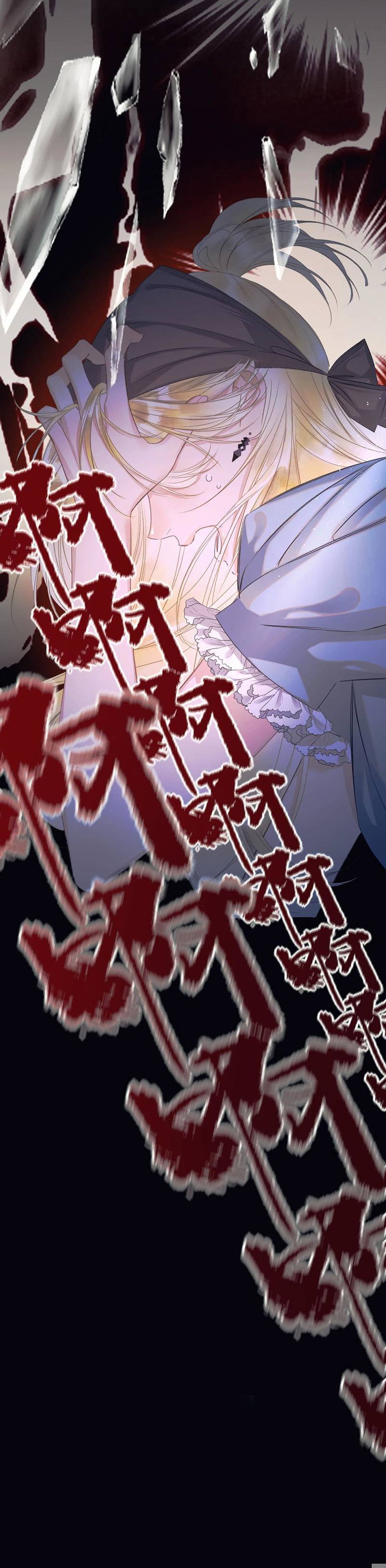 Манга Поцелуй меня, спаси меня - Глава 7 Страница 31