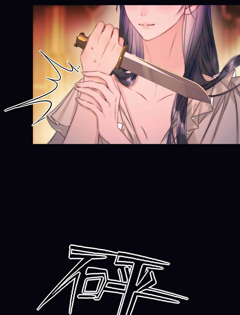 Манга Поцелуй меня, спаси меня - Глава 7 Страница 12