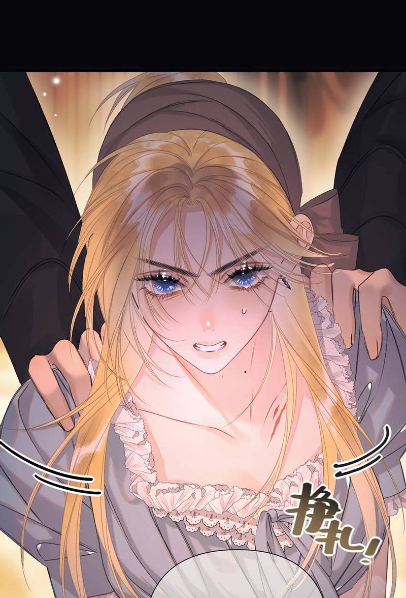 Манга Поцелуй меня, спаси меня - Глава 7 Страница 20