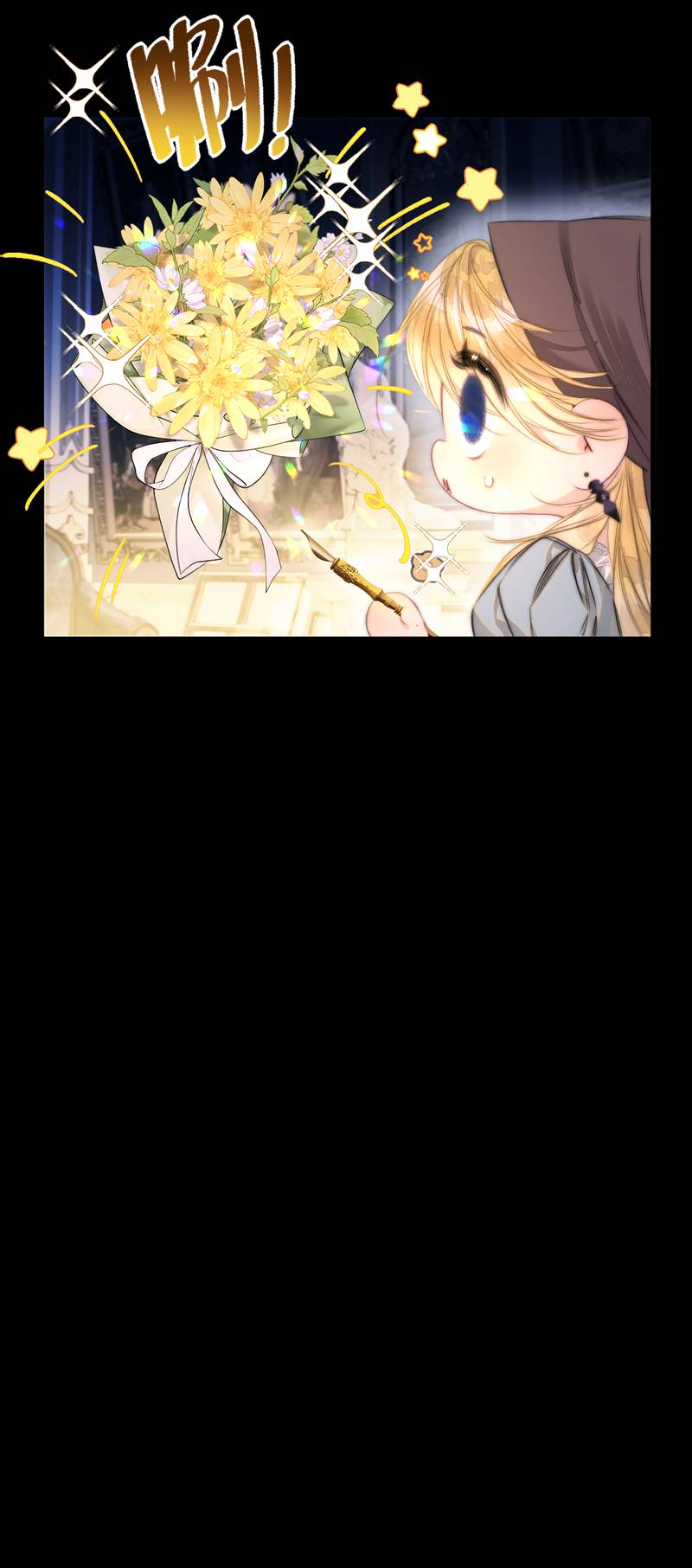 Манга Поцелуй меня, спаси меня - Глава 5 Страница 17