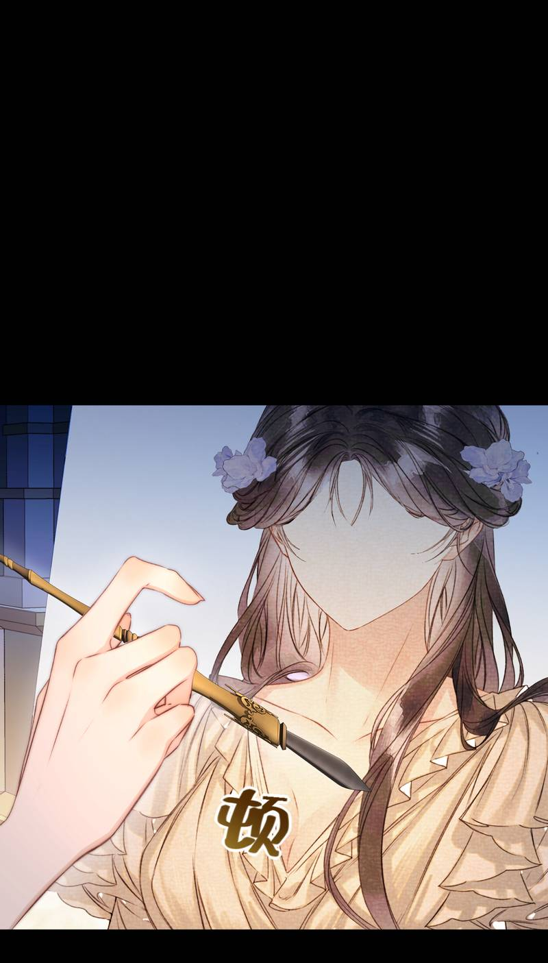 Манга Поцелуй меня, спаси меня - Глава 5 Страница 13