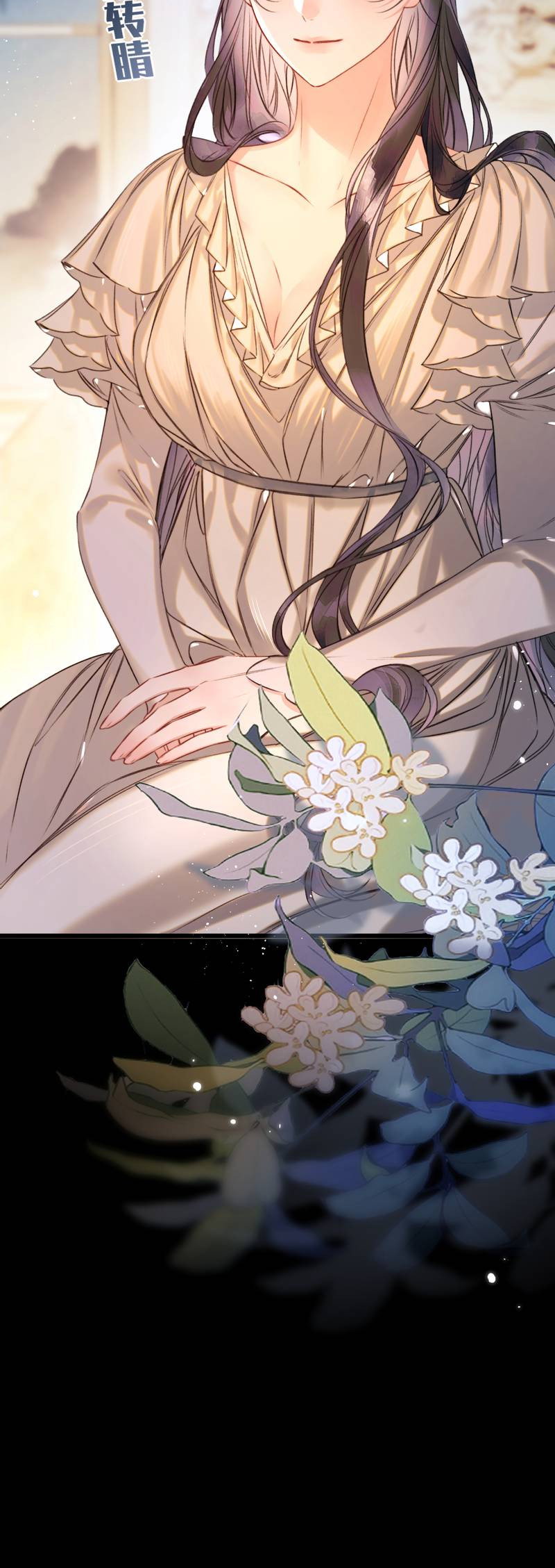 Манга Поцелуй меня, спаси меня - Глава 4 Страница 12