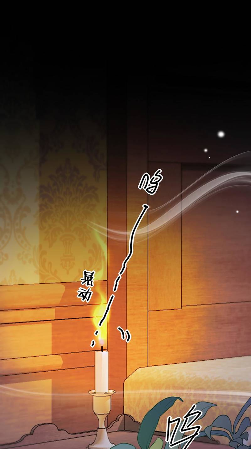 Манга Поцелуй меня, спаси меня - Глава 21 Страница 12