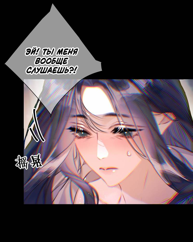 Манга Поцелуй меня, спаси меня - Глава 22 Страница 1