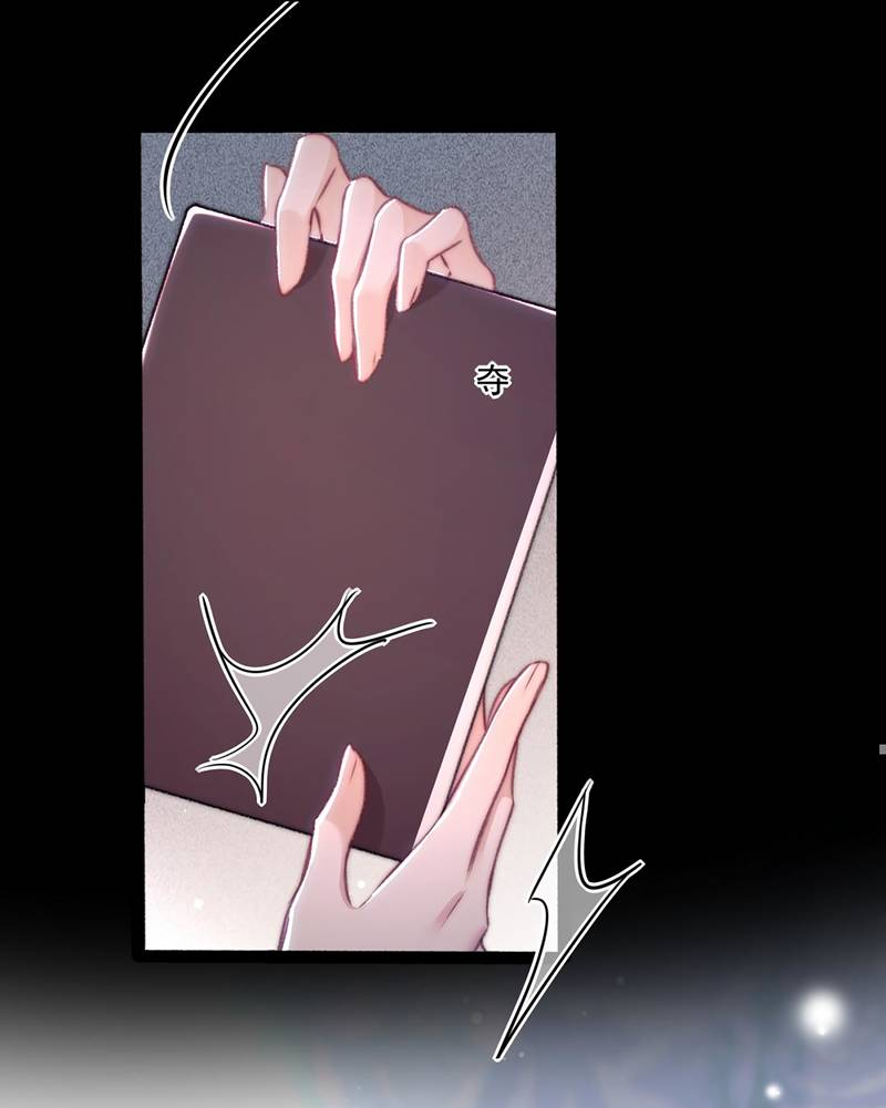 Манга Поцелуй меня, спаси меня - Глава 24 Страница 3