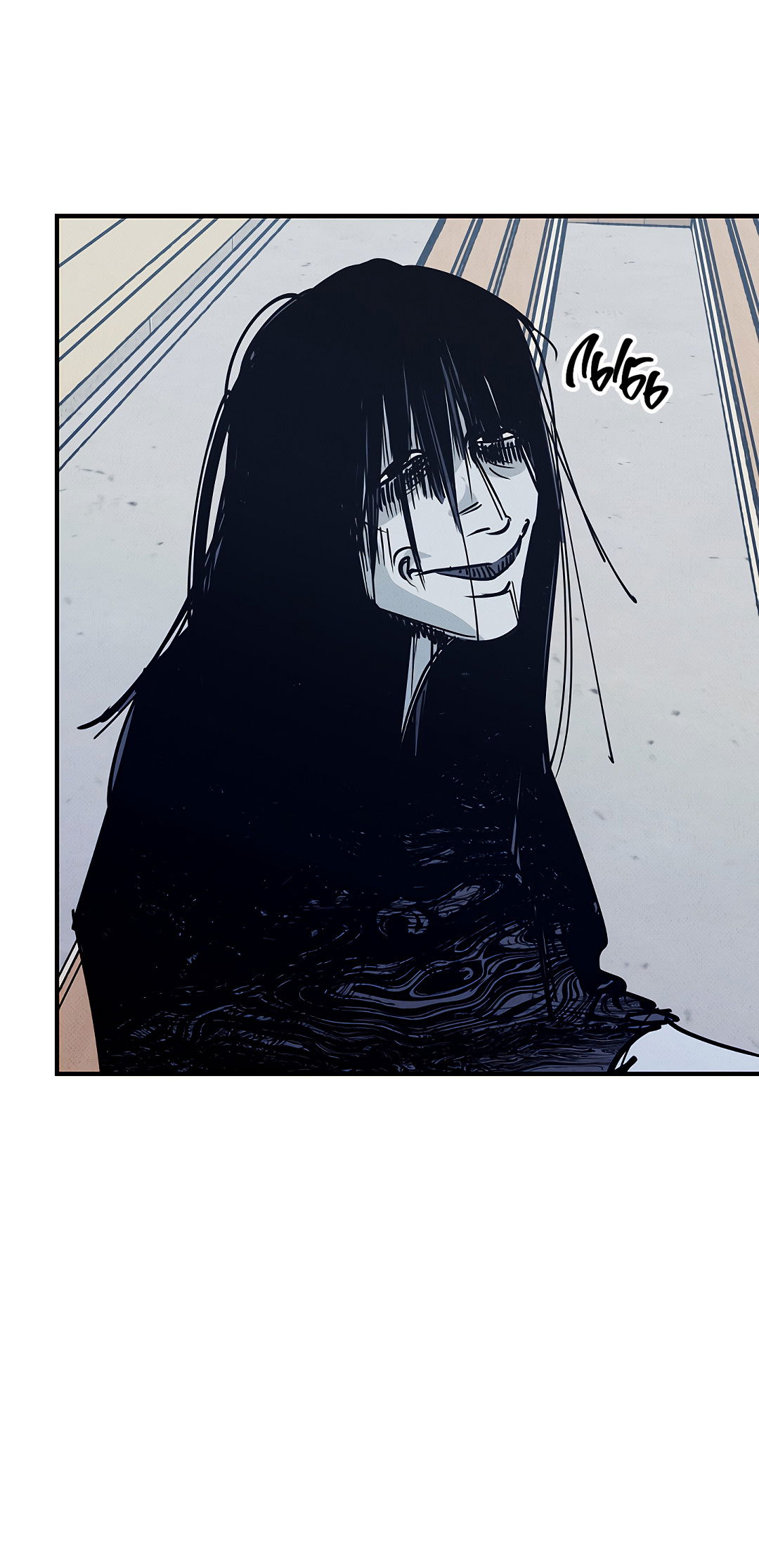 Манга Шумной ночью - Глава 7 Страница 45