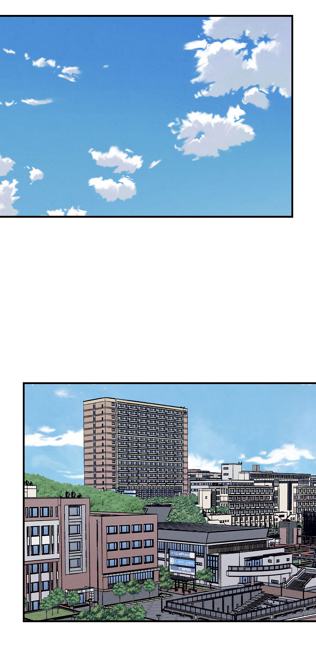 Манга Шумной ночью - Глава 7 Страница 37