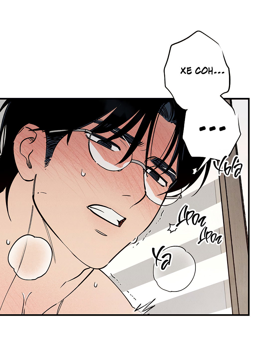 Манга Шумной ночью - Глава 6 Страница 13